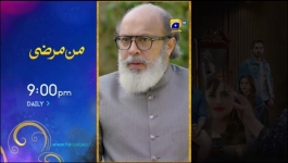 Bajjo - Episode 49 - 10th February 2025